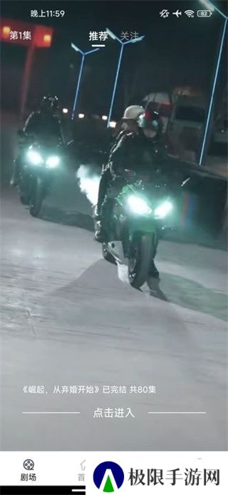 利是刷刷