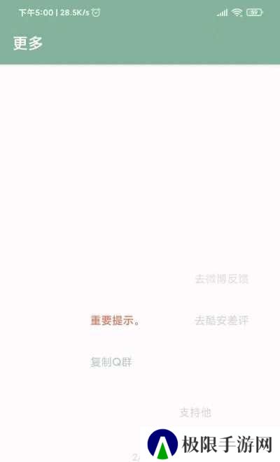 李跳跳app网页版下载