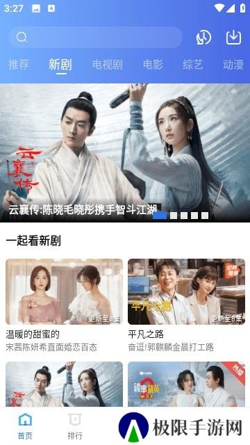 翡翠视频