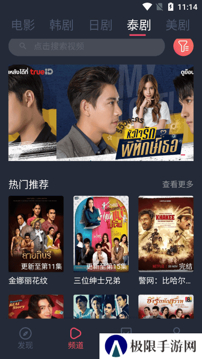 豚豚剧2025最新版下载