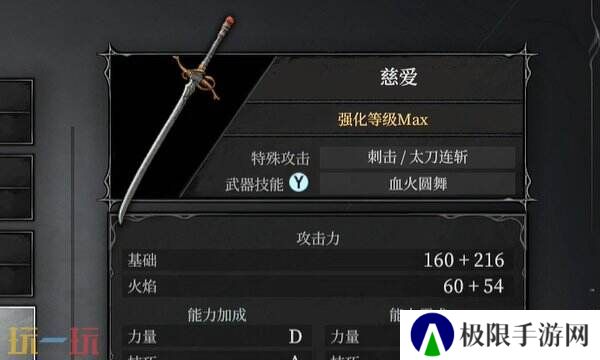 无限机兵武器慈爱在哪 无限机兵全武器收集