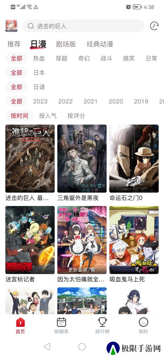 omofun官方app苹果版