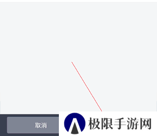 百度网盘app怎么离线下载