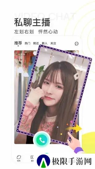 青柠直播视频直播下载
