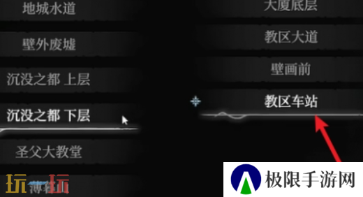无限机兵武器圣拥在哪 无限机兵全武器收集