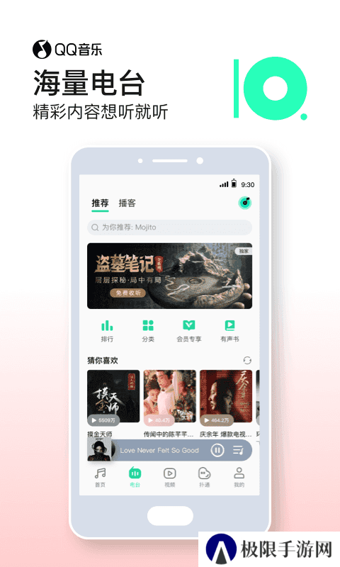 qq音乐下载安装2021最新版