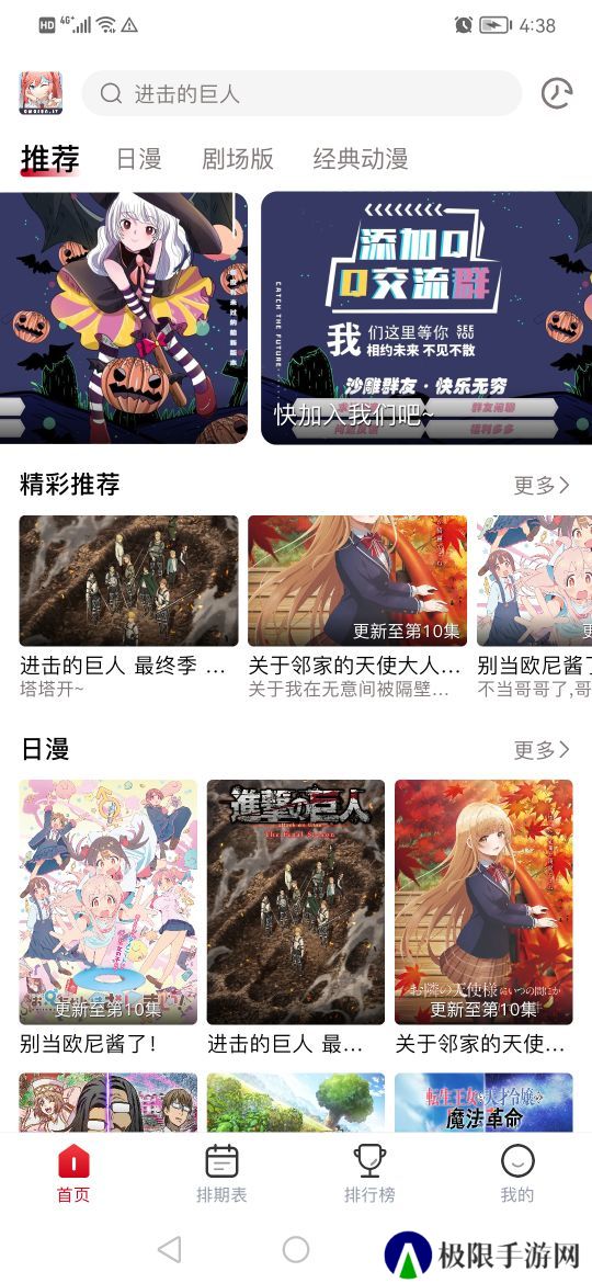 omofun. link