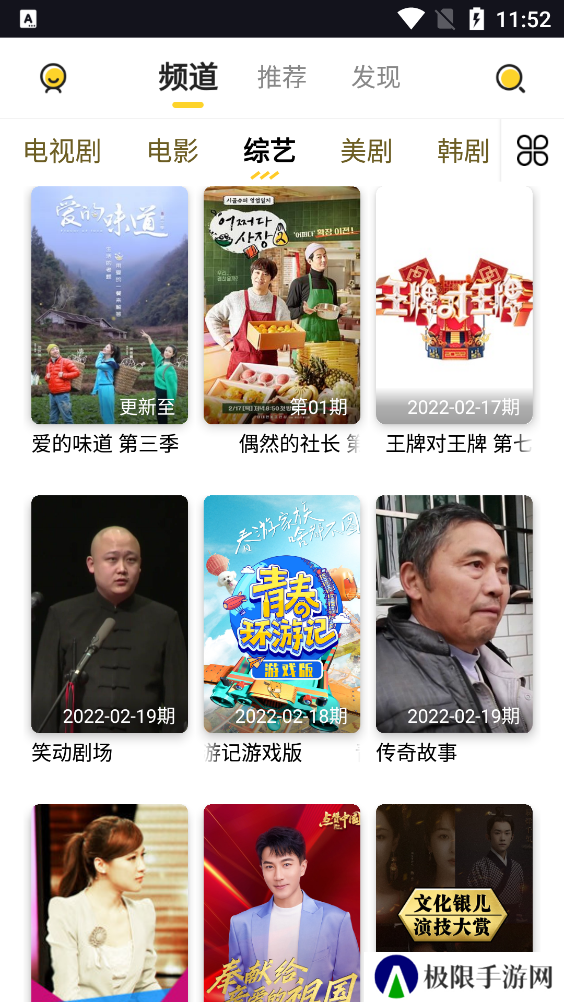曲奇影视高级版在线观看