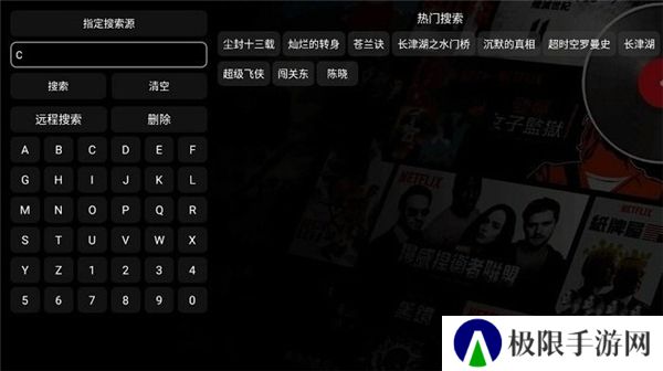 影视仓免TOKEN