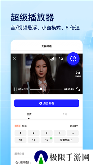 夸克网页版入口