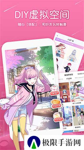 触漫app解锁版下载