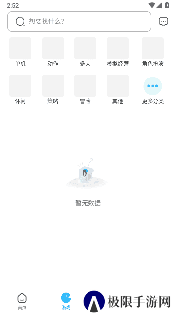 奇异社区app安卓版