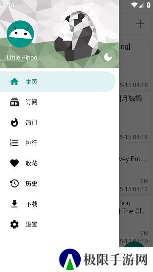 e站(eh