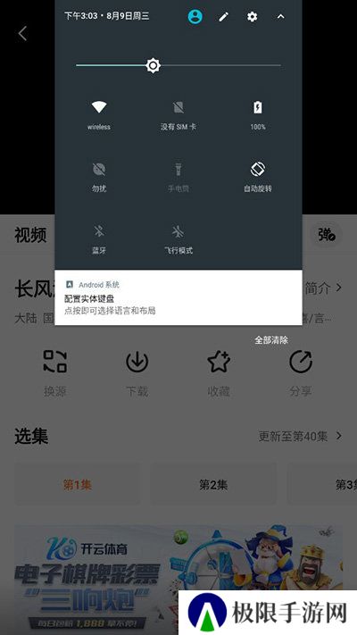 天尚网