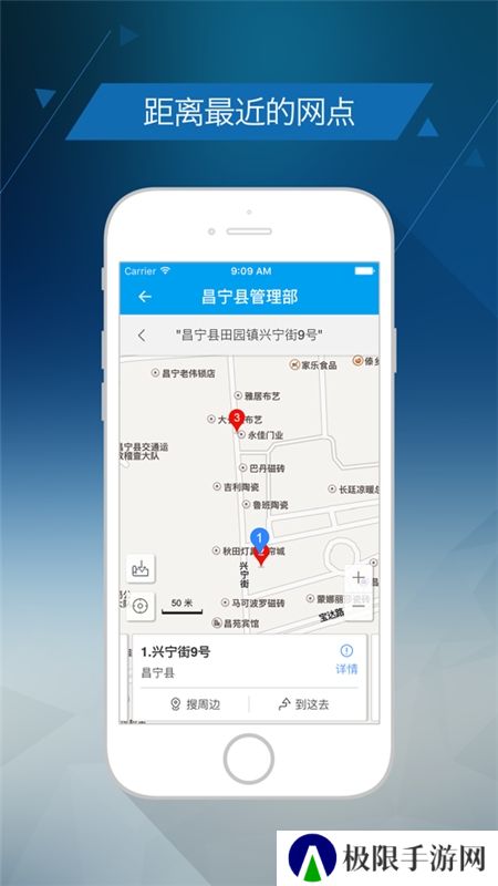 保山公积金app最新版本