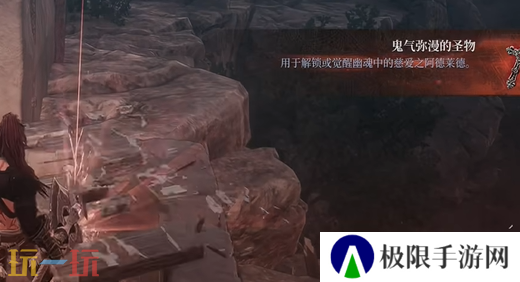 第一狂战士卡赞鬼气弥漫的圣物在哪 鬼气弥漫的圣物收集