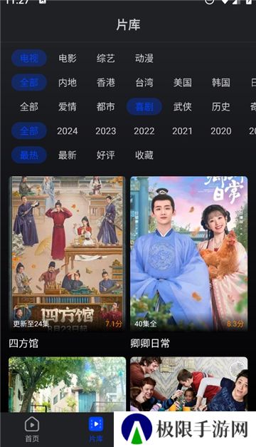 水月影评