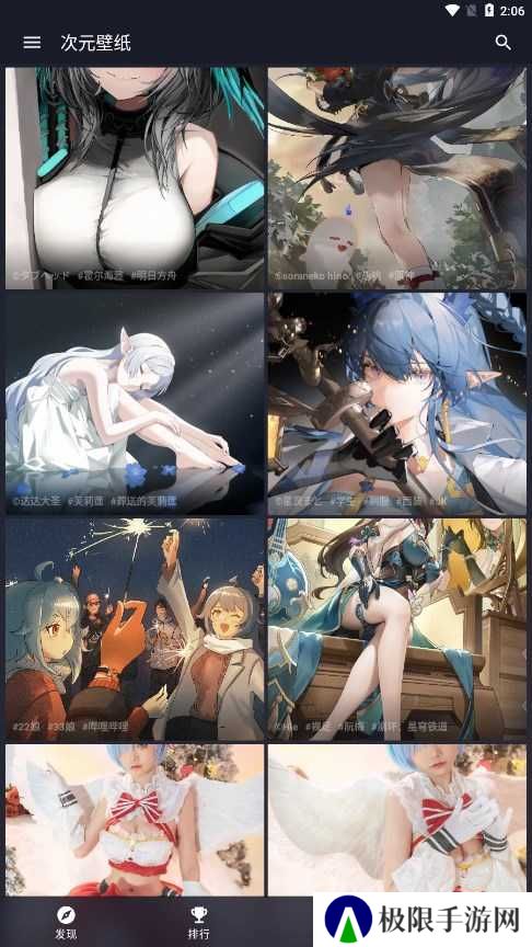 次元壁纸app下载