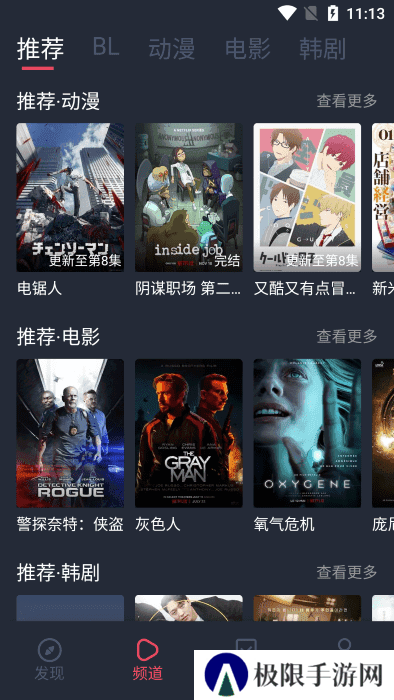 豚豚剧2025最新版下载
