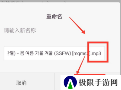 手机qq音乐下载的歌曲怎么转换mp3