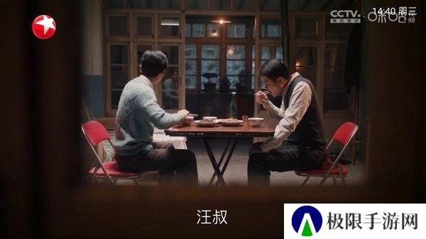 Pn播放器