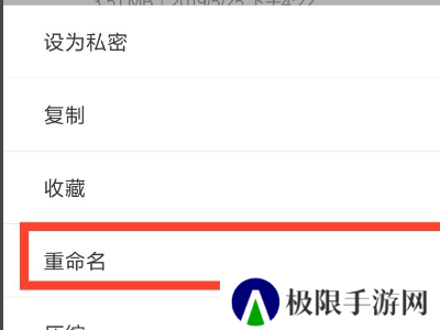 手机qq音乐下载的歌曲怎么转换mp3