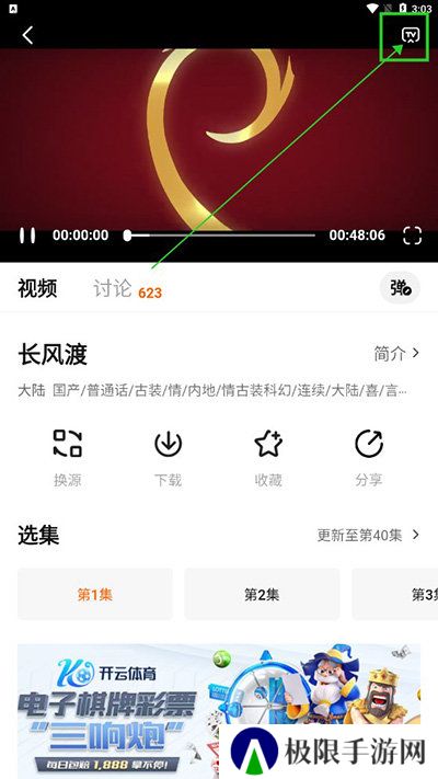天尚网