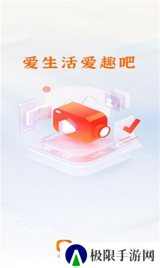 爱趣吧