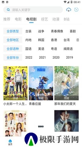 萝卜视频