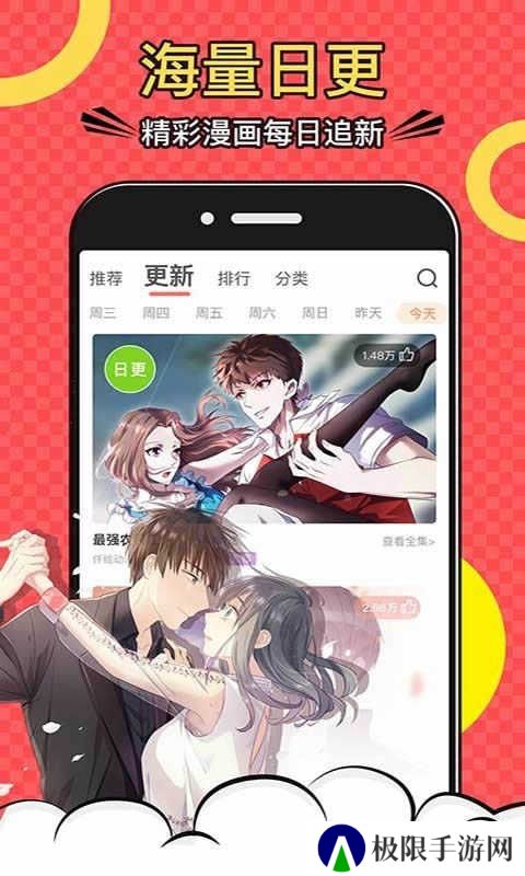 夜漫漫画韩漫在线观看