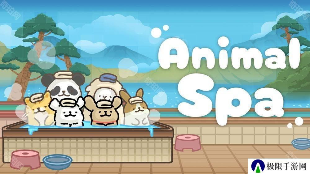 放置模拟新作《动物温泉》释出试玩版 经营可爱动物光顾的疗愈澡堂