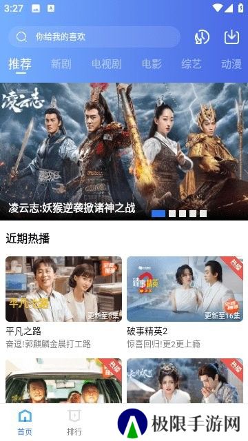 翡翠视频