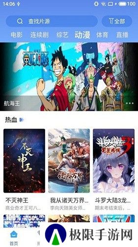 快云影音追剧app下载安装手机版