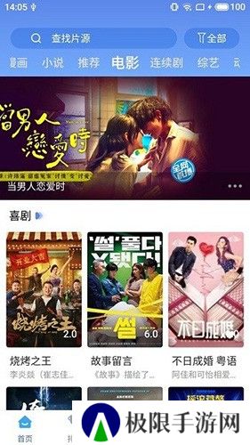 快云影音2024最新版