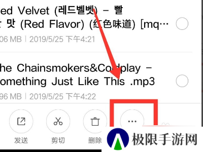 手机qq音乐下载的歌曲怎么转换mp3