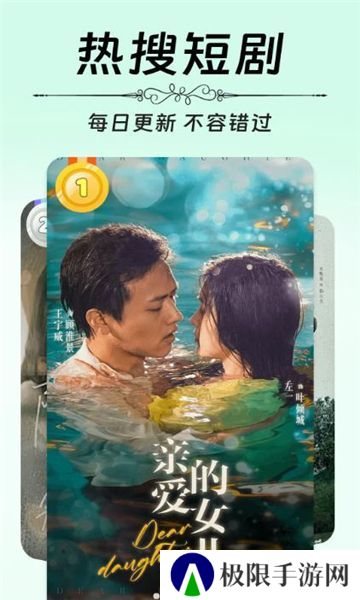 番柿免费短剧