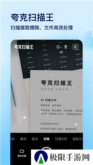 夸克网页版入口