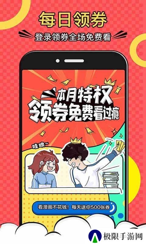 夜漫漫画韩漫在线观看