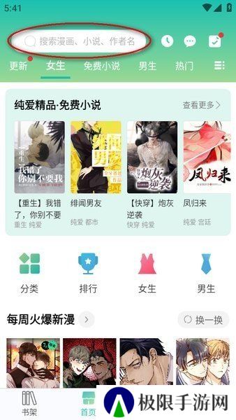 天尚网
