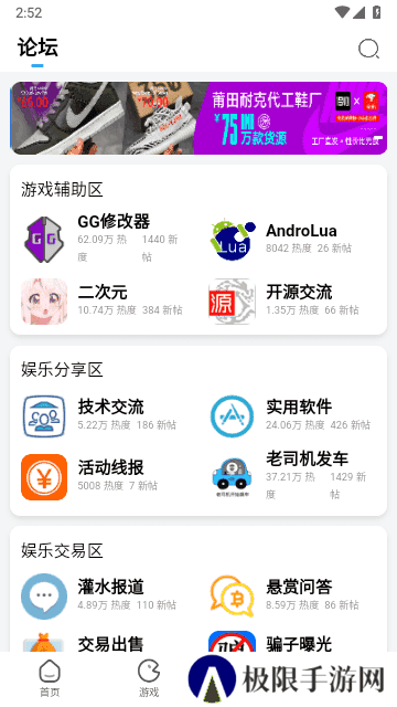 奇异社区app安卓版