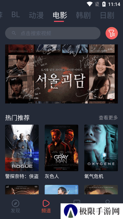 豚豚剧2025最新版下载