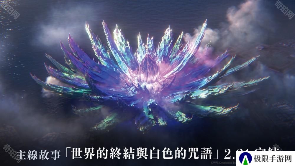 《绯染天空》3 周年第 3 弹活动开启 新服装 SS 东城司、山协・波昂・伊瓦尔登场