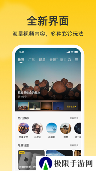 快看漫画app正版下载