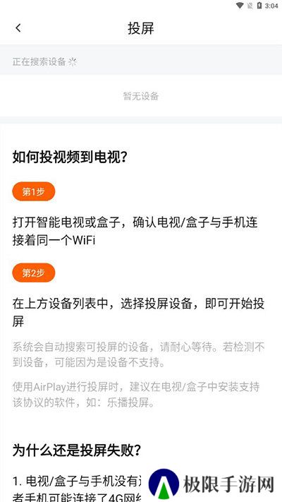 天尚网