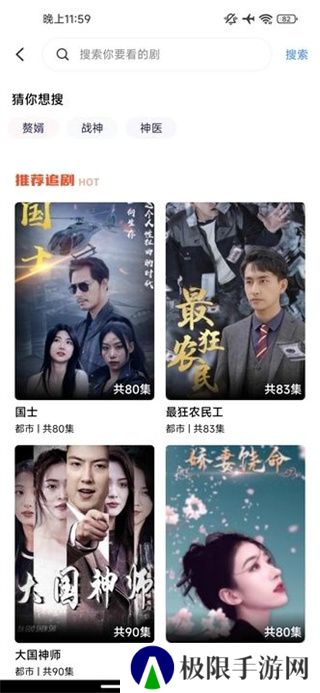 利是刷刷
