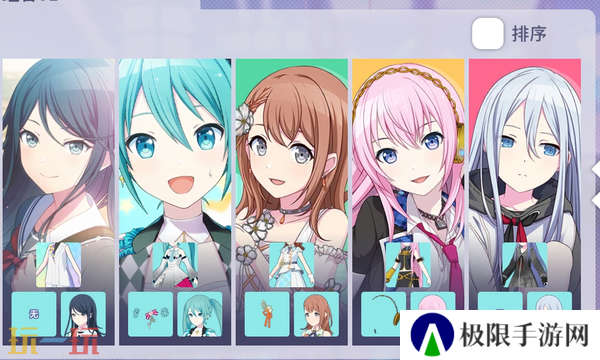 初音未来缤纷舞台演出按键怎么设置 初音未来缤纷舞台演出按键设置方法介绍
