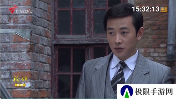 极速直播