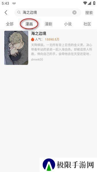 天尚网