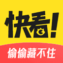 快看漫画app正版下载