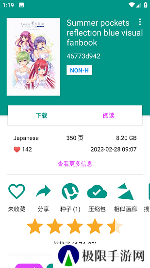 e站(eh